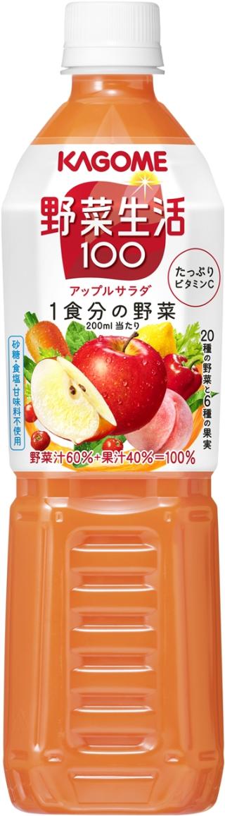19日まで‼️ガブリチュウ、プリッツサラダ、野菜生活100 野菜生活