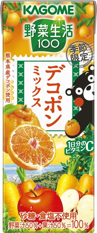 地産全消”で地域の美味しさを全国に 季節限定「野菜生活１００デコポンミックス」発売 ～熊本県産デコポンを使用～|カゴメ株式会社