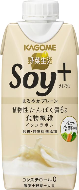 野菜生活１００”ブランドから新シリーズが登場！「野菜生活 Soy＋（ソイプラス）」新発売 ～大豆に果実と野菜 をブレンドし、豆乳が苦手な方でもおいしく飲めるすっきりとした味わい～|カゴメ株式会社