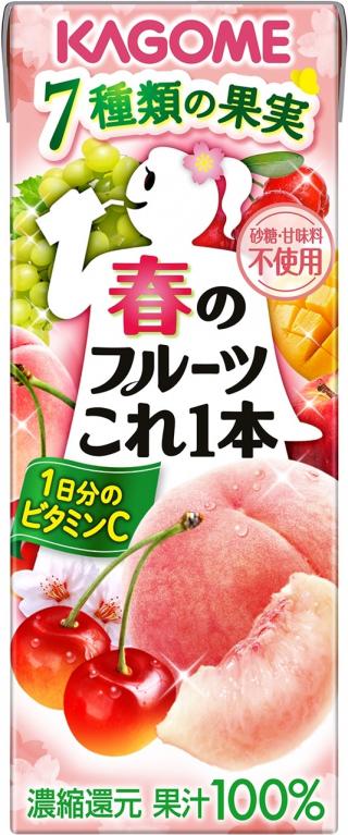 春季限定 春のフルーツこれ１本 発売 白桃 さくらんぼ等の７種類の果実をブレンド カゴメ株式会社