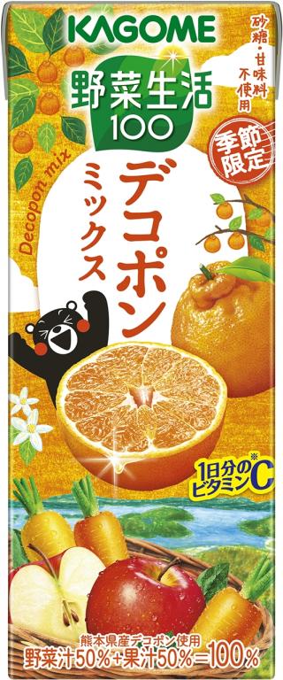 地産全消”で地域の美味しさを全国に 季節限定「野菜生活１００デコポンミックス」発売 ～熊本県産デコポンを使用～|カゴメ株式会社