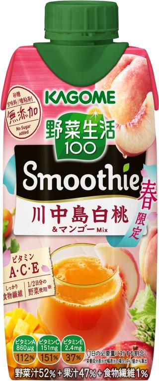 春限定発売 「野菜生活100 Smoothie 川中島白桃＆マンゴー