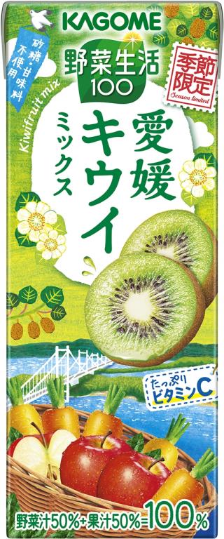 “地産全消”で地域の美味しさを全国に 季節限定「野菜生活１００愛媛キウイミックス」発売 ～愛媛県産のキウイフルーツを使用～|カゴメ株式会社