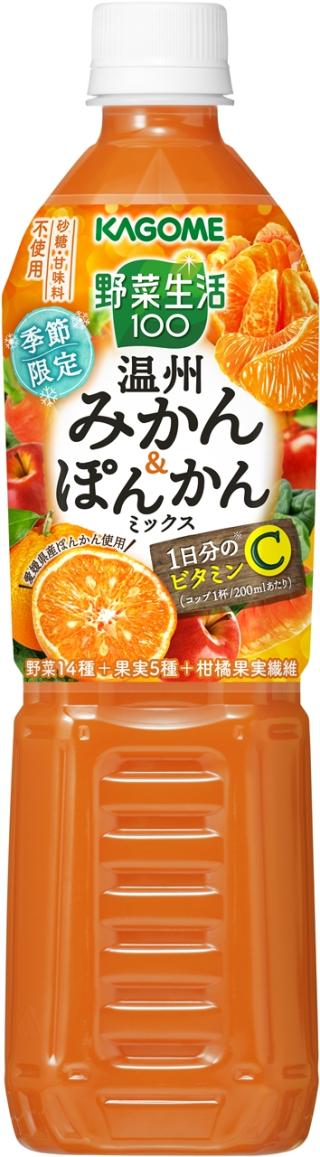 飲むみかん、野菜生活100、午後の紅茶、オロナミンC、ポンジュース