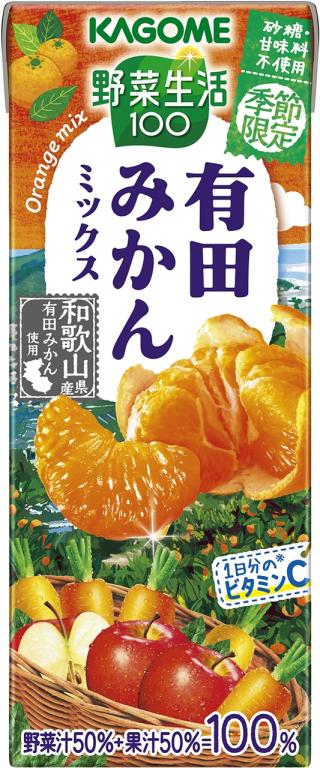 地産全消”で地域の美味しさを全国に 季節限定「野菜生活１００有田