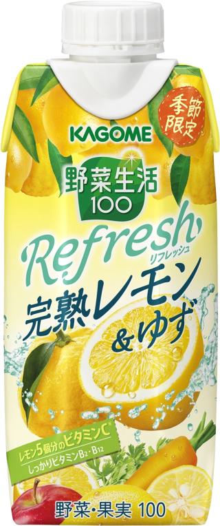 季節限定発売＞ 「野菜生活100 Refresh 完熟レモン＆ゆず」新発売 ～冬