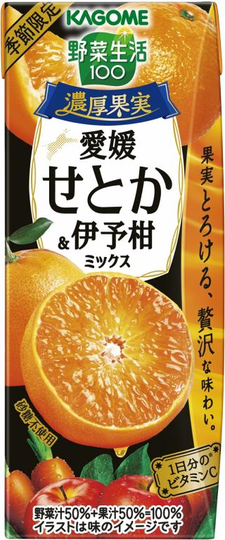 地産全消”で地域の美味しさを全国にお届け！＜季節限定商品