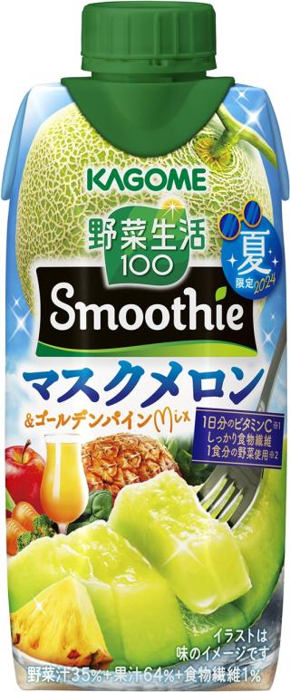 カゴメ KAGOME ゆっくり味わう 畑のごほうび 2箱セット 合計60本