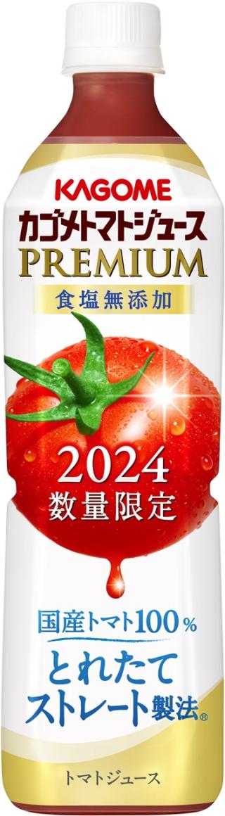 2024070801_jpg.jpg