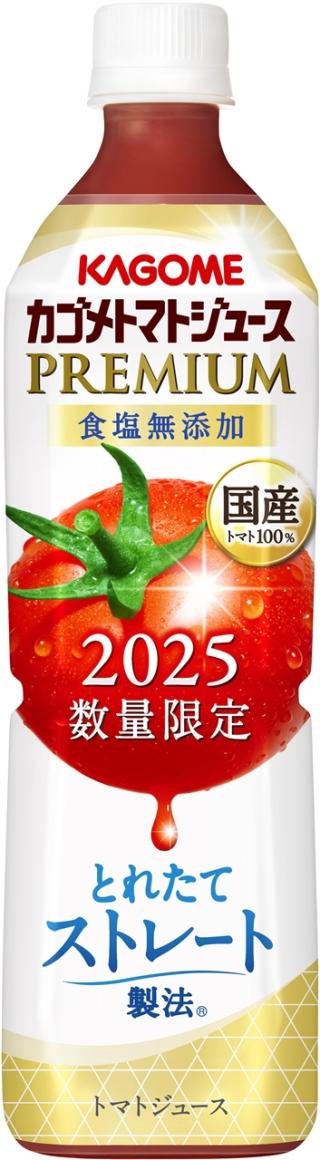 2025070201_jpg.jpg