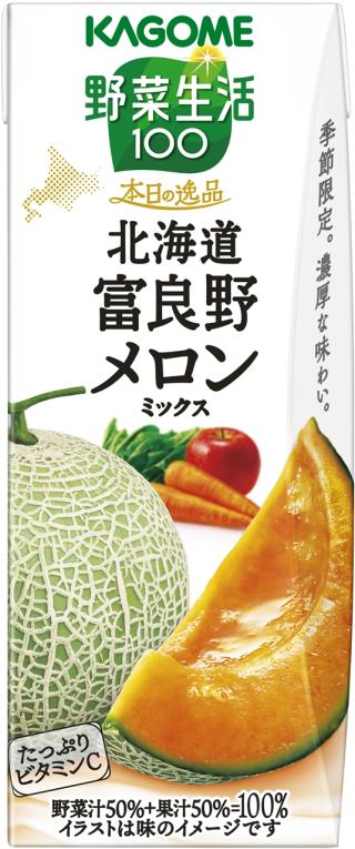2025082001_jpg.jpg