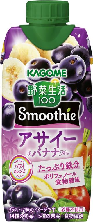 今話題のハワイの人気レシピをスムージーに！～ 季節限定「野菜生活100