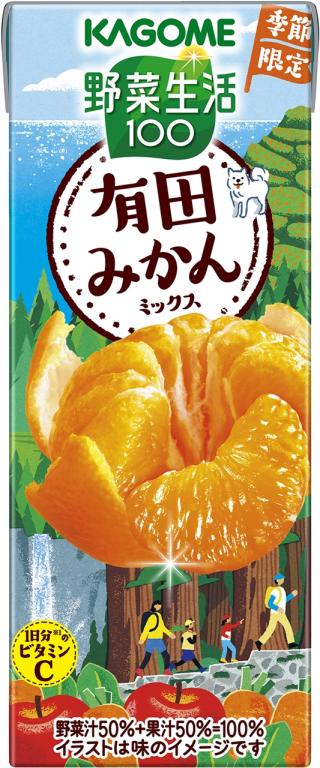 地産全消”で地域の美味しさを全国に 季節限定「野菜生活100 有田みかん