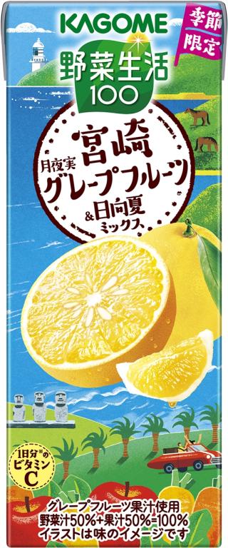 地産全消”で地域の美味しさを全国に 季節限定「野菜生活100宮崎月夜実