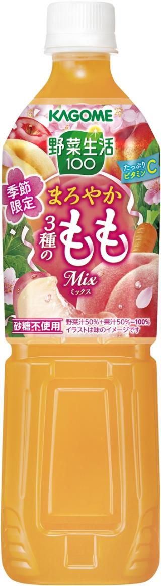 季節に合った果実の味わいでご家族の健康をサポート～ 季節限定「野菜