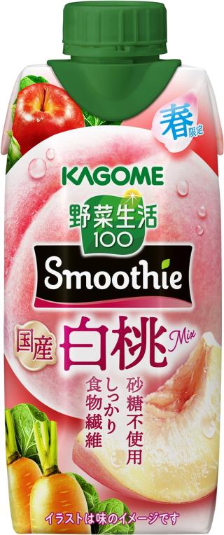 春気分のリフレッシュにおいしいエールを 春限定「野菜生活100