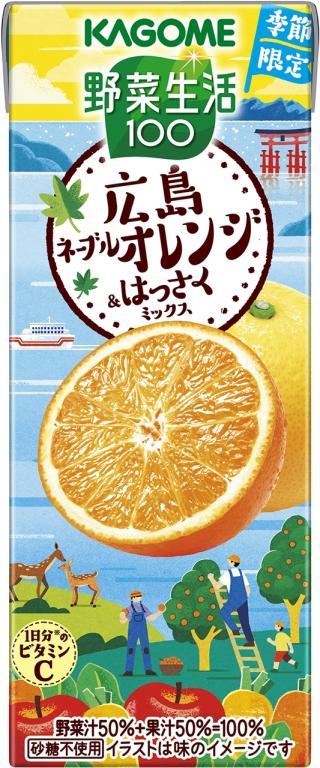 畑のめぐみを、未来に、ともに。「めぐみめぐるAction！」 季節限定