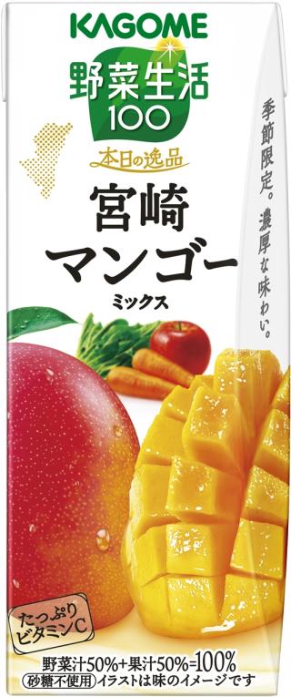 畑のめぐみを、未来に、ともに。「めぐみめぐるAction！」 季節限定