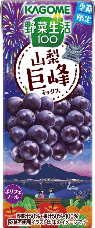 畑のめぐみを、未来に、ともに。「めぐみめぐるAction！」 季節限定
