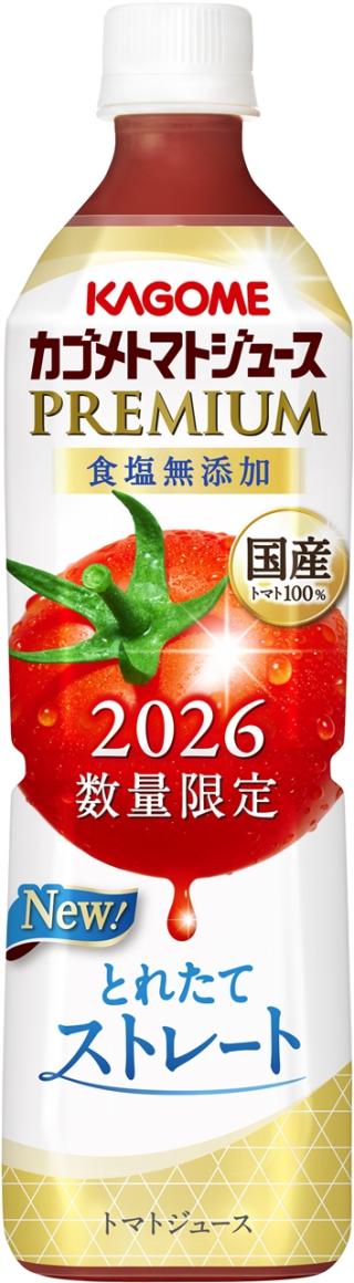 トマトジュース カゴメPREMIUM ストレート 旬の国産トマトを100％使用したストレートジュースが今年も数量限定で