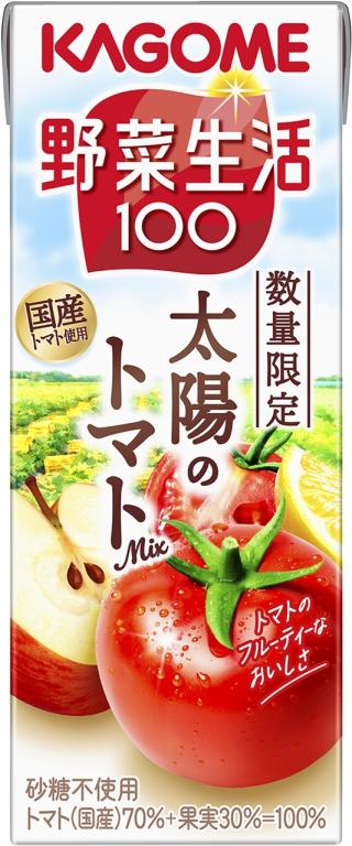 野菜生活100』ブランドより、国産トマトを使用した夏限定商品 「野菜
