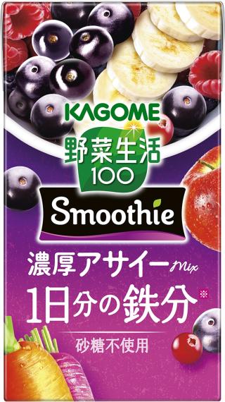 おいしくカラダを整えたい方を応援する「野菜生活100 Smoothie おいしくカラダを整えたい方を応援する「野菜生活100 Smoothie