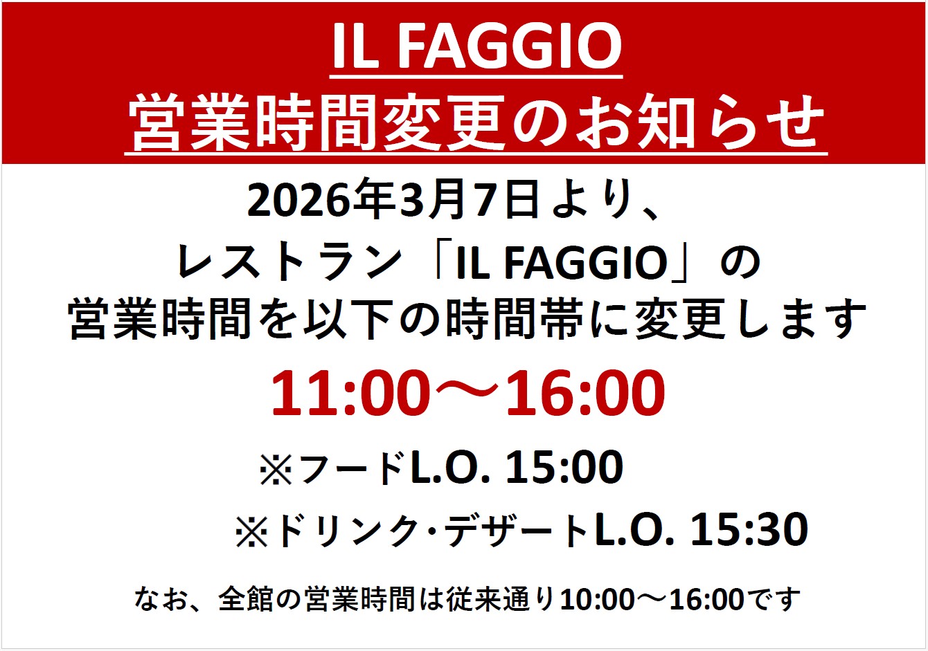 スクリーンショット 2026-03-05 104922.jpg