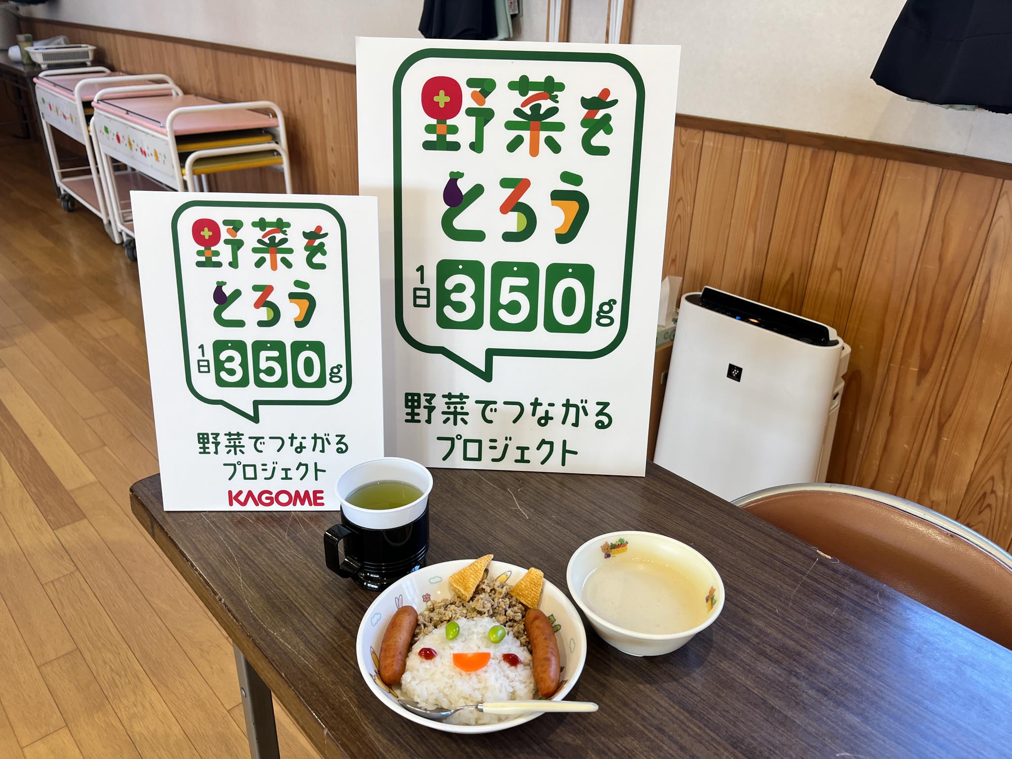 kofushiritsutyuohoikusyo kofushiritsutyuohoikusyo