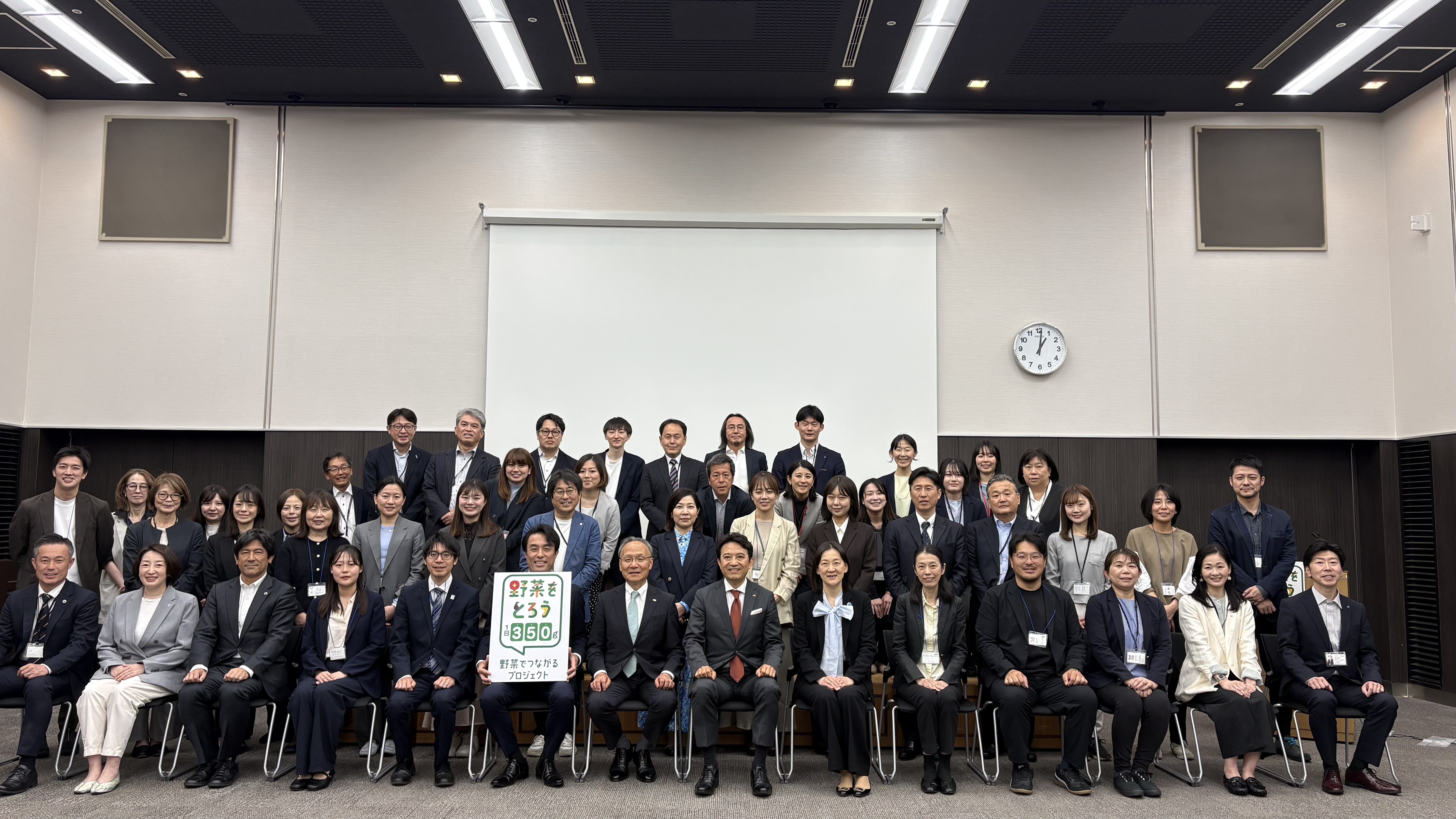 全体会議1.jpeg
