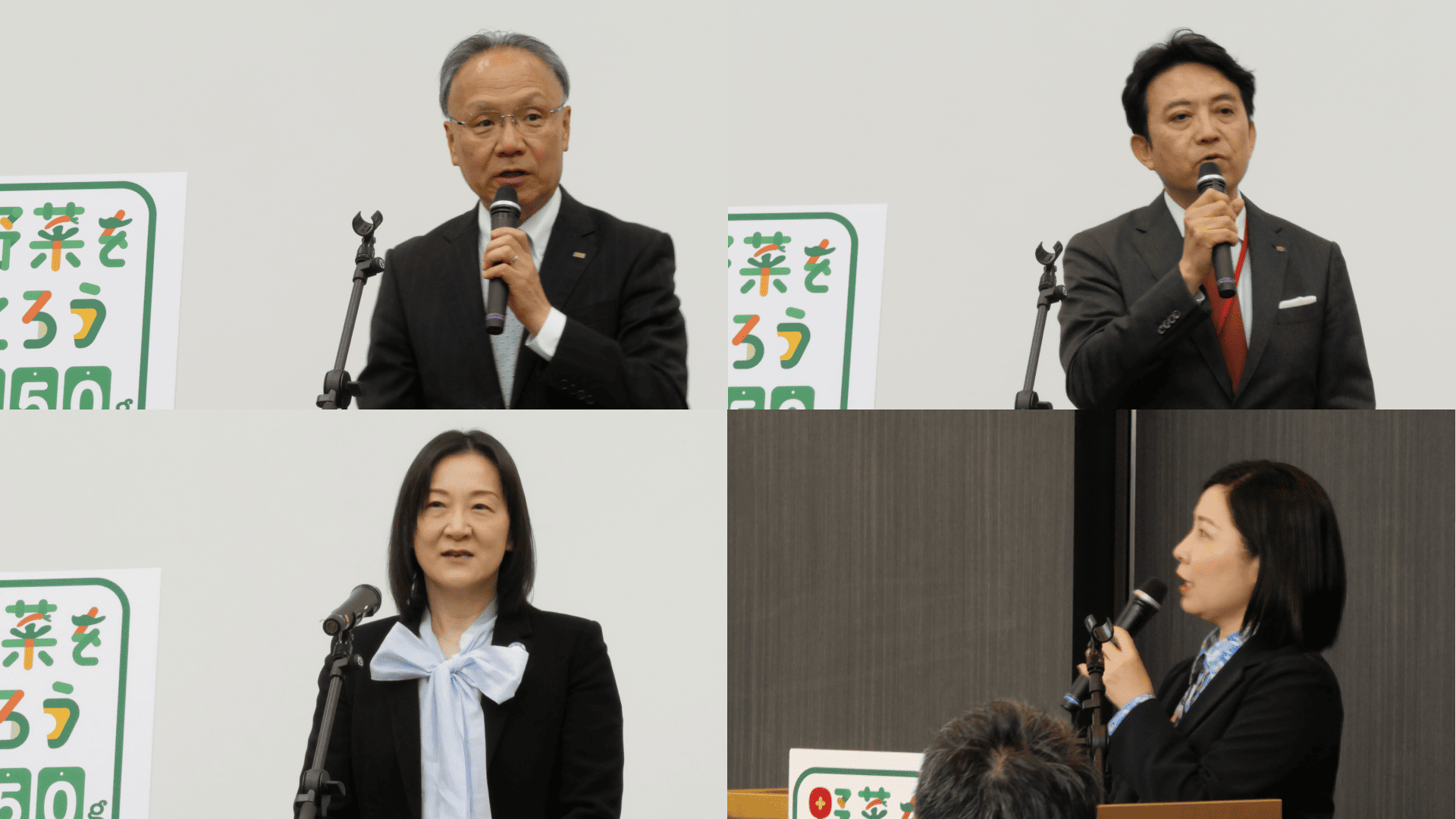 全体会議.png
