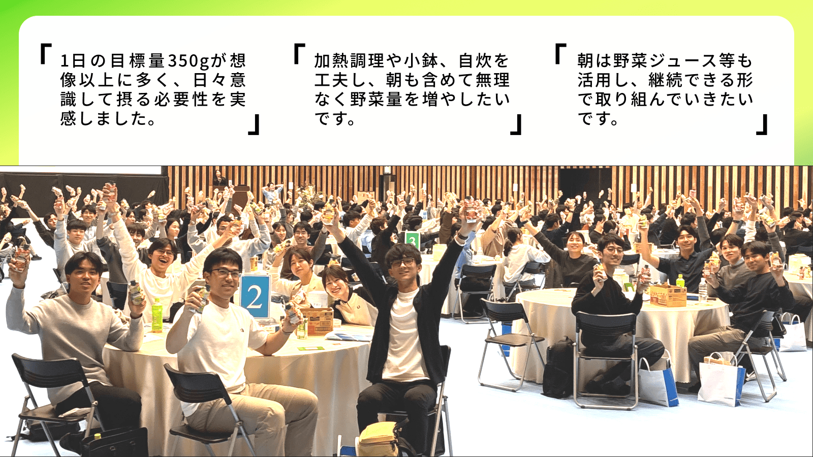 2026 asahikasei.png