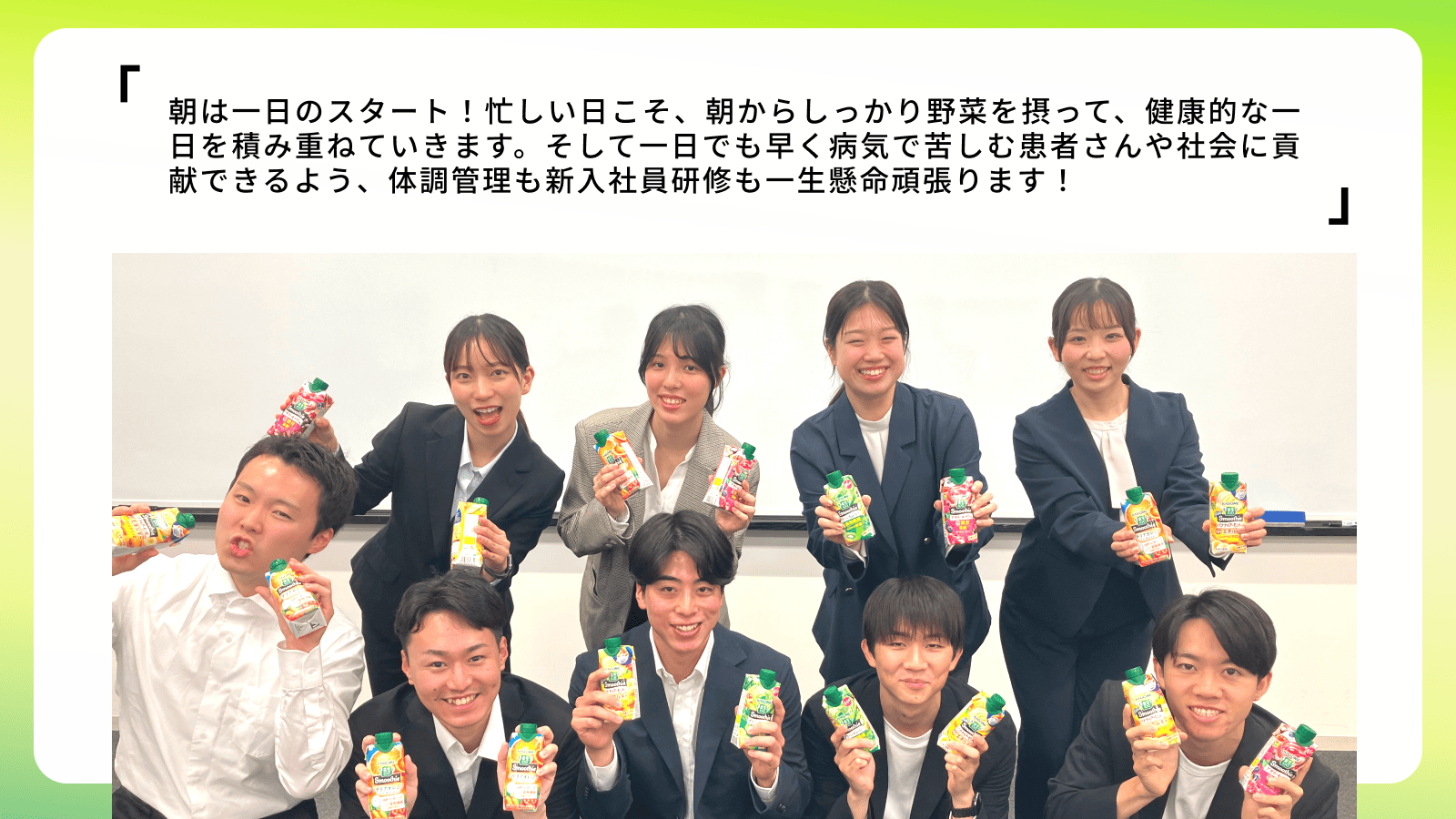 2026 ono.png
