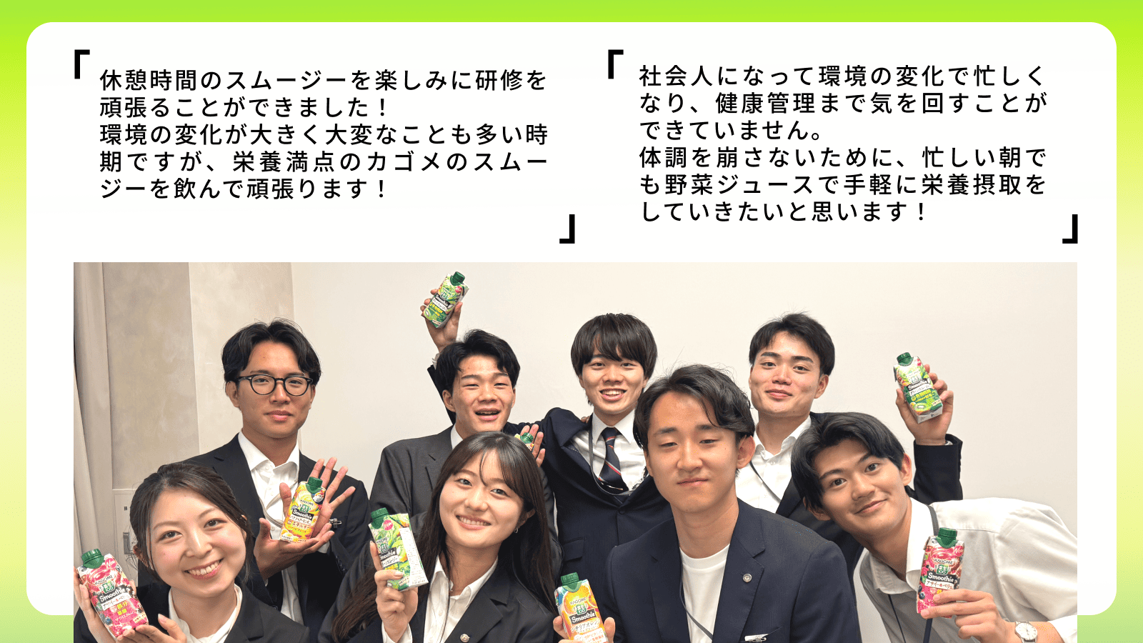 2026 tokyu.png