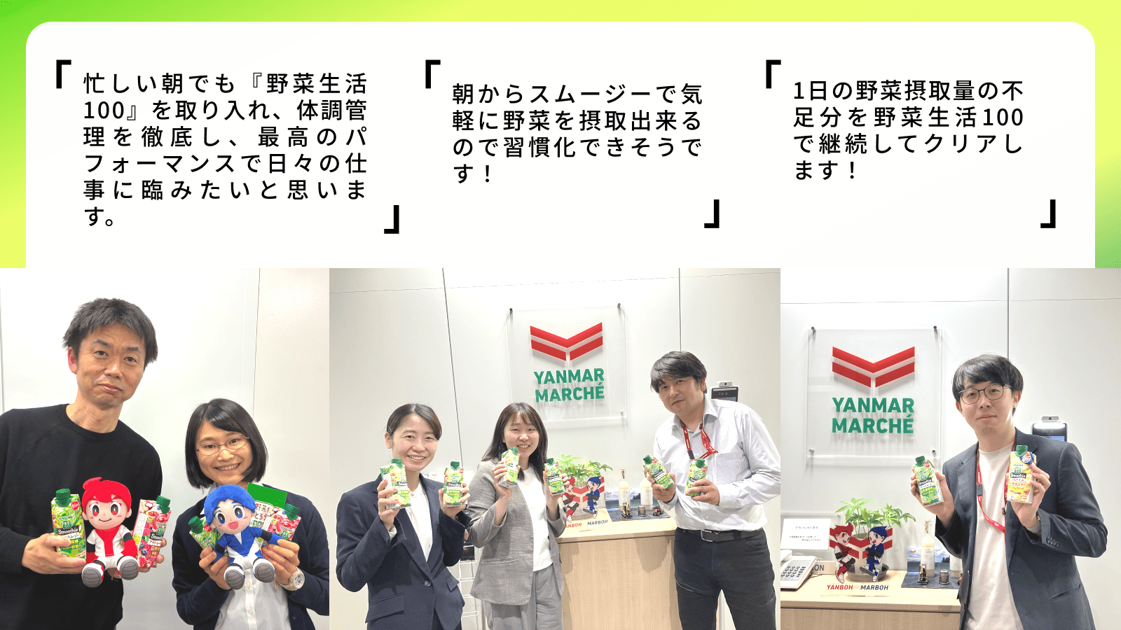 2026 yanmar.png