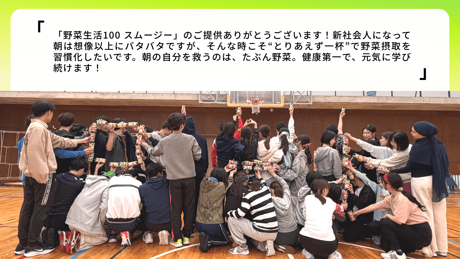 20256 rohto.png