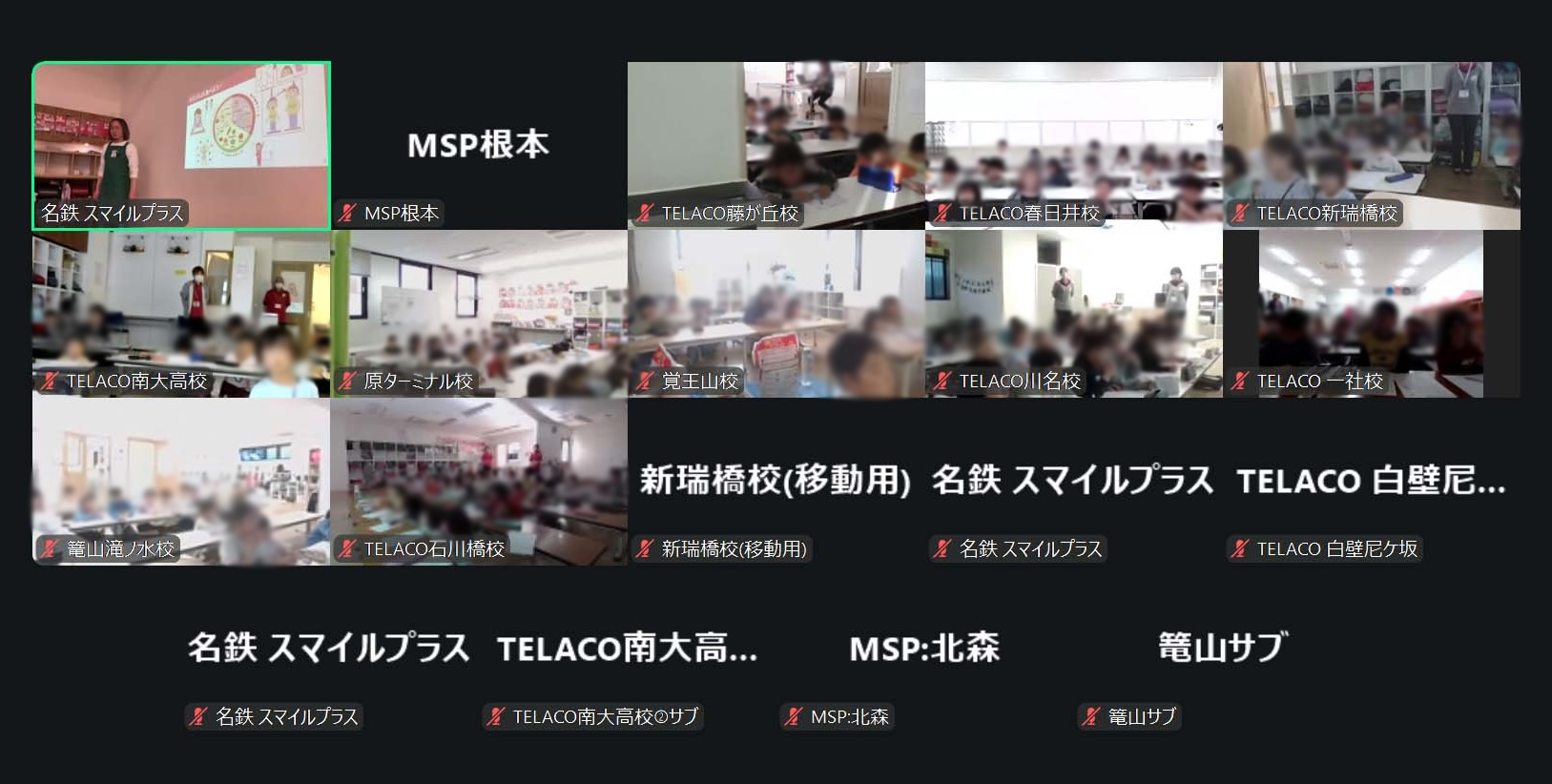 名鉄2.jpg 名鉄2.jpg