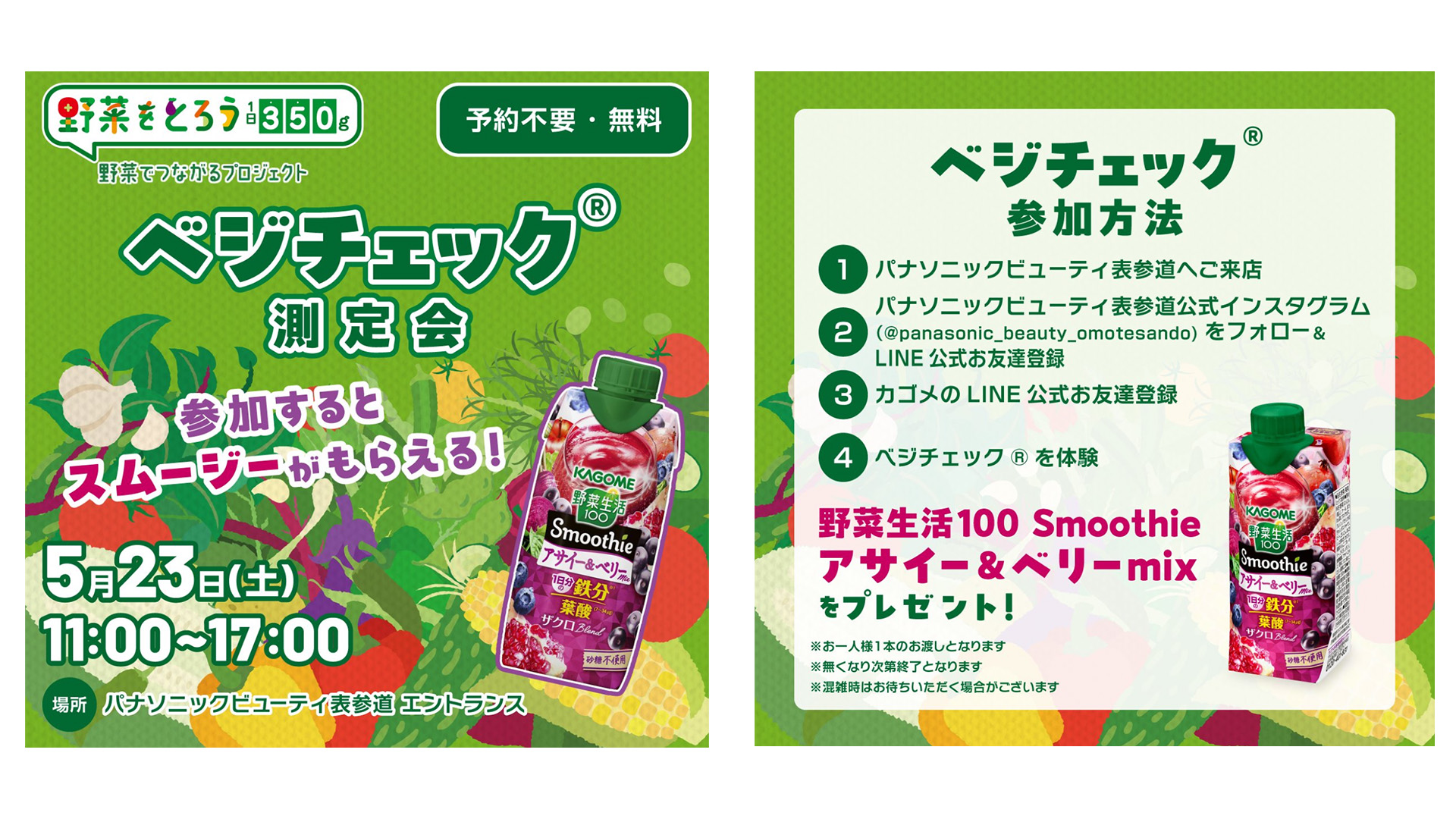 パナビューティ3.jpg パナビューティ3.jpg