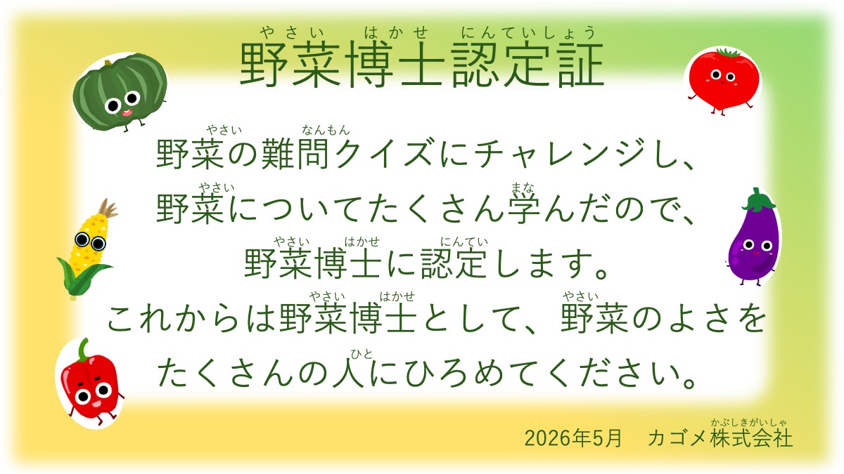 ベネッセ2.jpeg ベネッセ2.jpeg