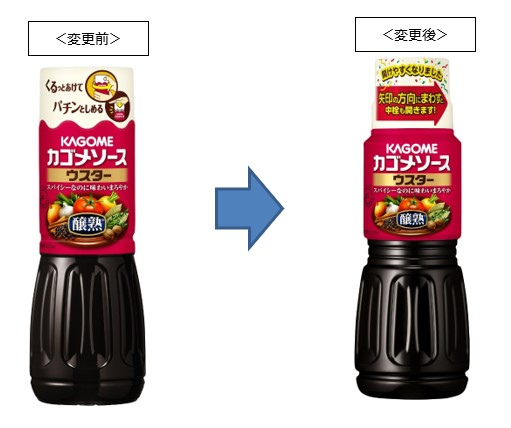 カゴメ 醸熟ソース 波型の蓋が 開けにくい 液垂れする の声受けついに一新 新パッケージについて話を聞いた ガールズちゃんねる Girls Channel