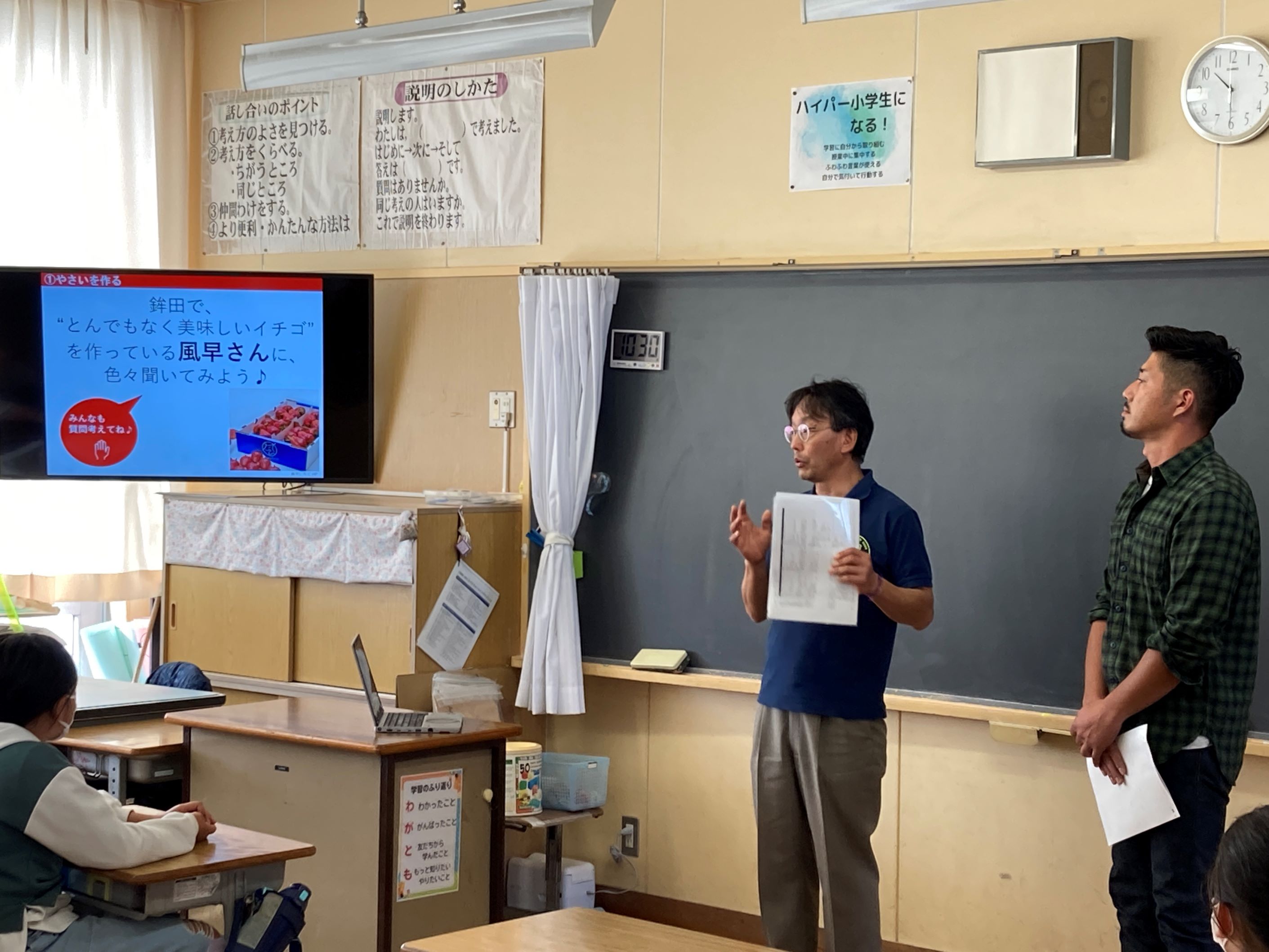 ②鉾田市.JPG