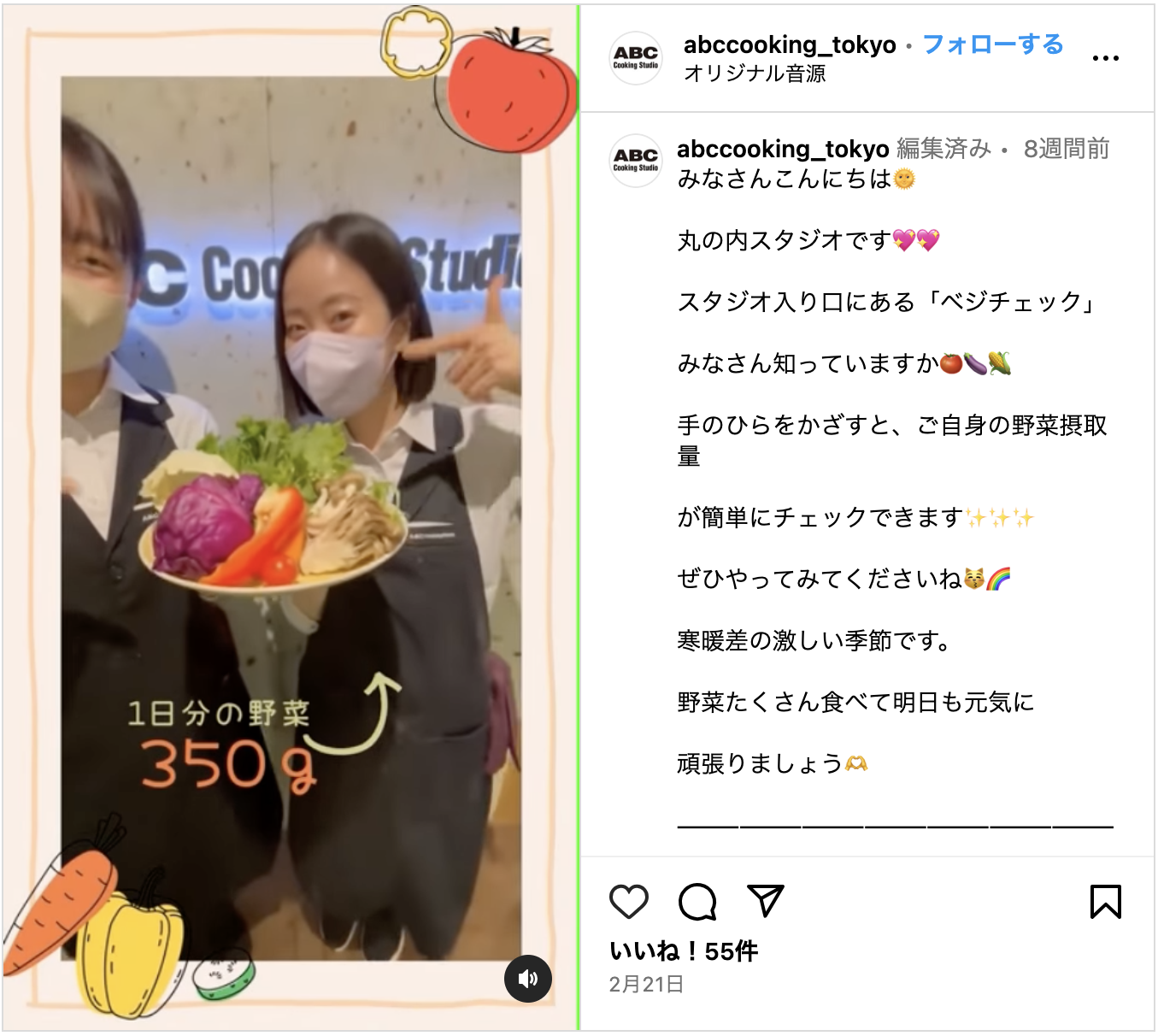 スクリーンショット 2024-04-18 15.22.43.png