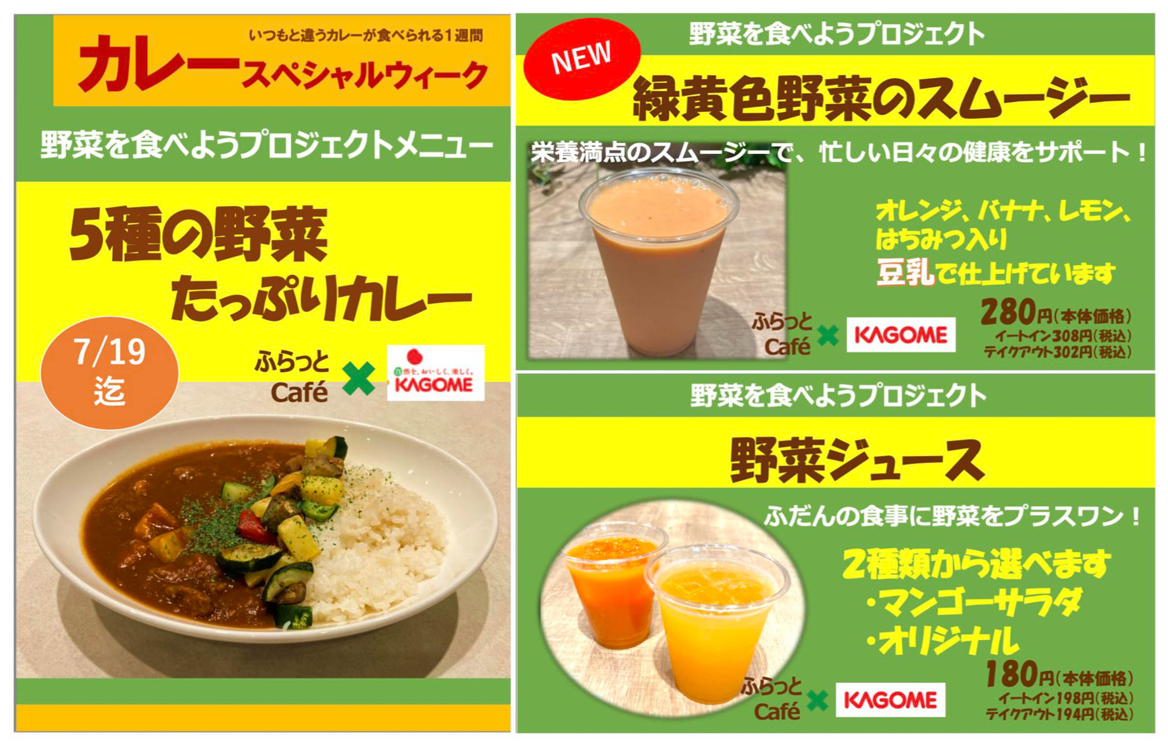 ベネッセ3.jpg
