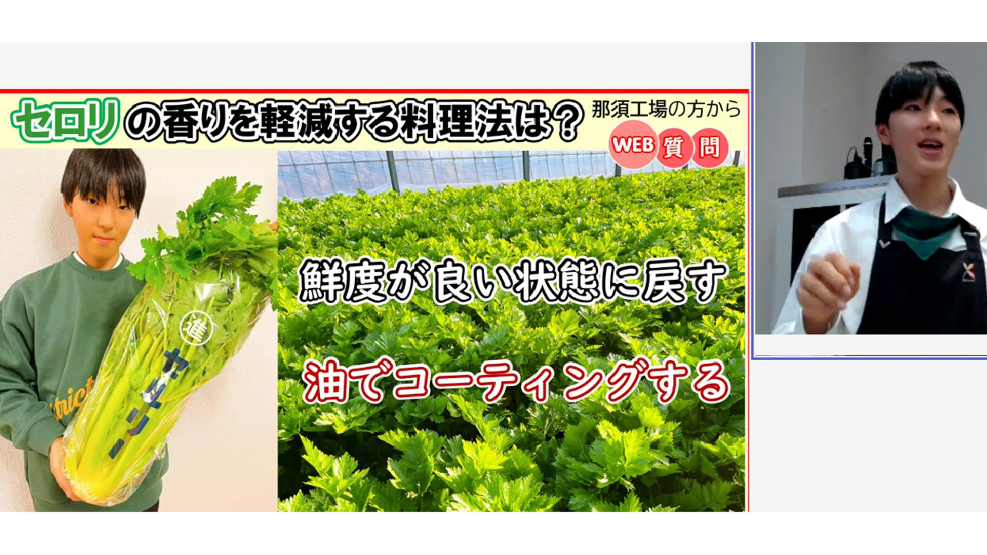緒方湊さんによるオンラインセミナー実施。カゴメ従業員170人が視聴 カゴメ1.jpg