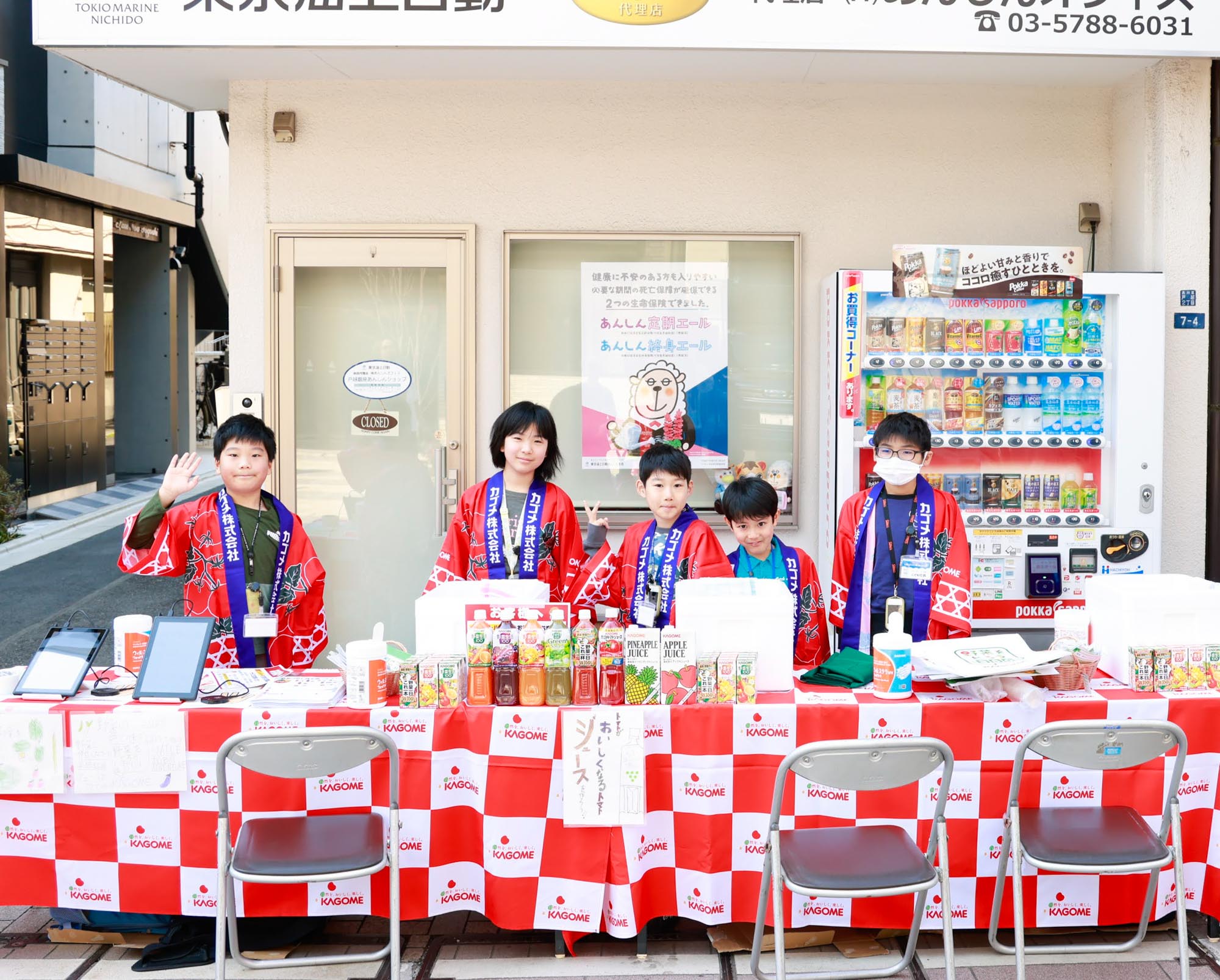 東京都品川区後援イベントに参画。野菜ジュース作り体験などを通じ、来場者に野菜に関する体験機会を提供 品川区 1.jpg
