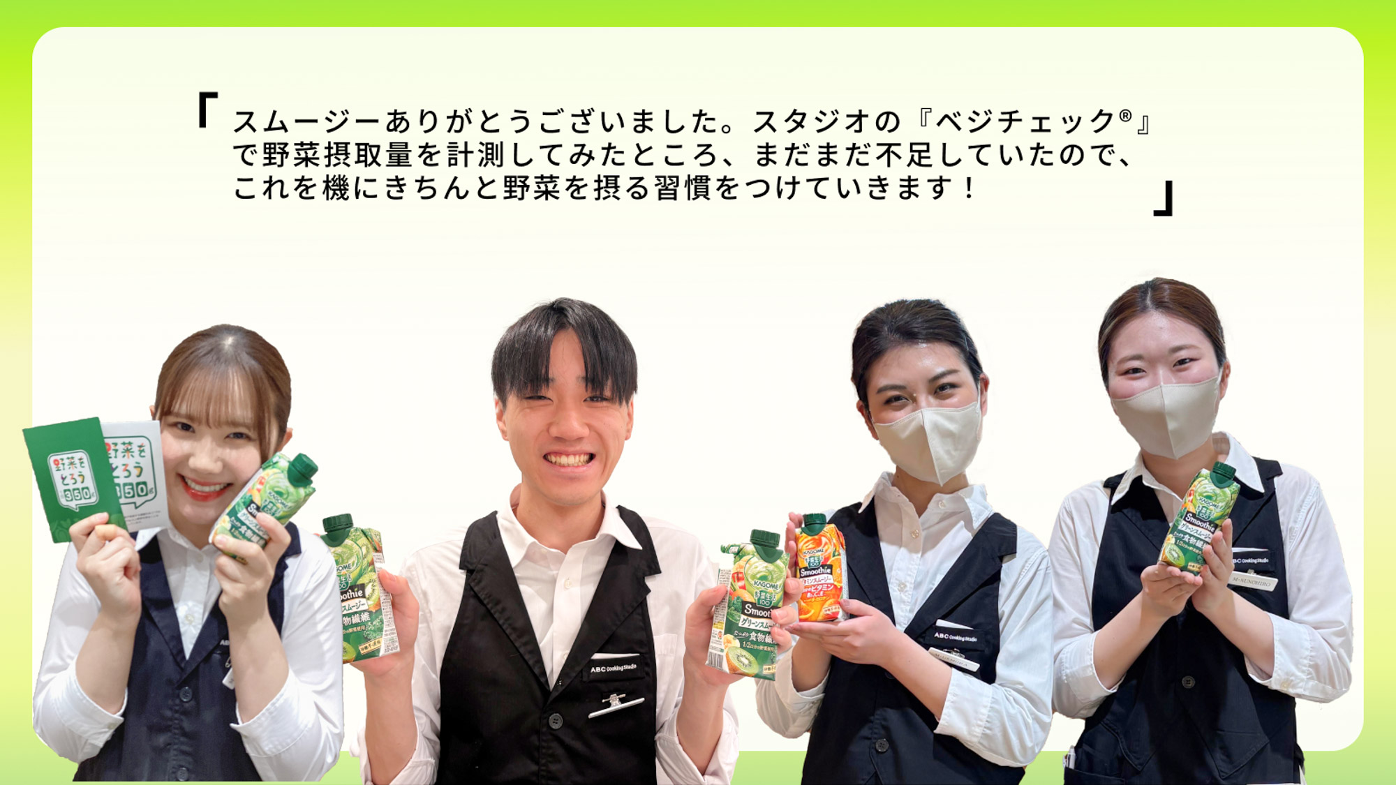 ABC Cooking Studio.jpg