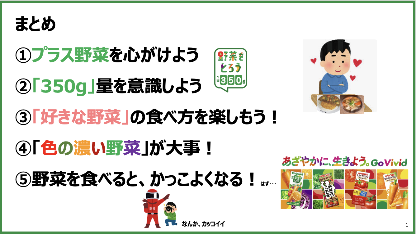 名鉄2.png