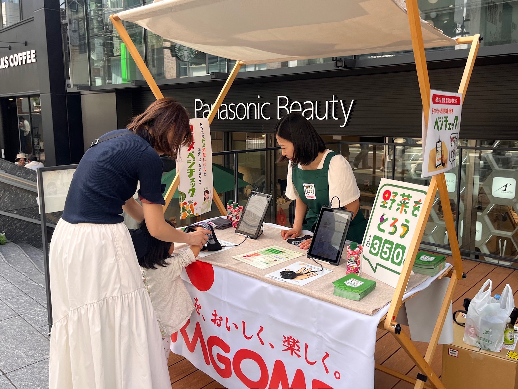 パナソニックビューティ表参道でコラボイベントを開催、5,500人にサンプリング panasonic1.jpg