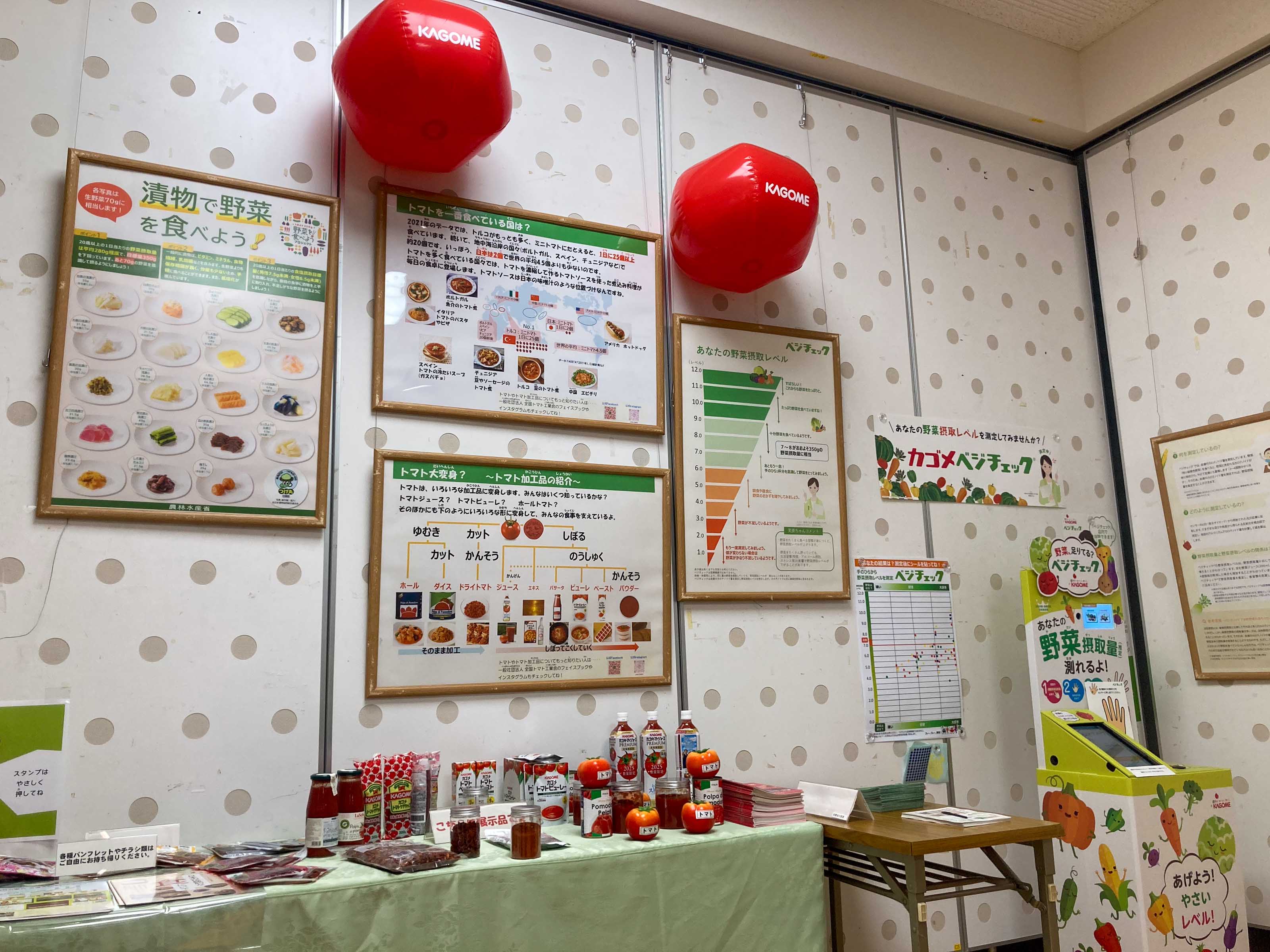 norinsuisanshoevent_3.jpg