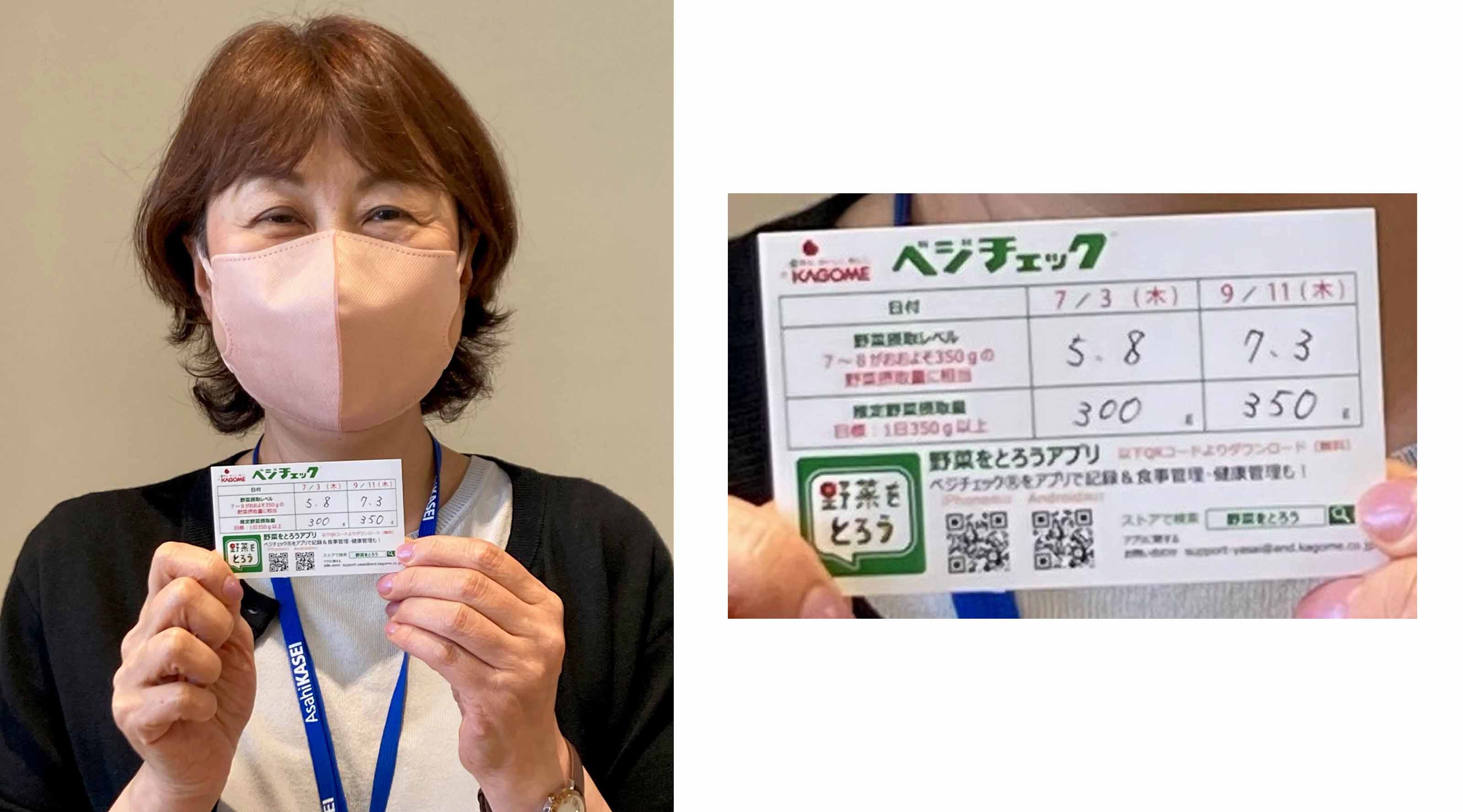 asahikasei_2.jpg asahikasei_2.jpg