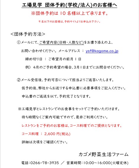 26年度予約について②.jpg